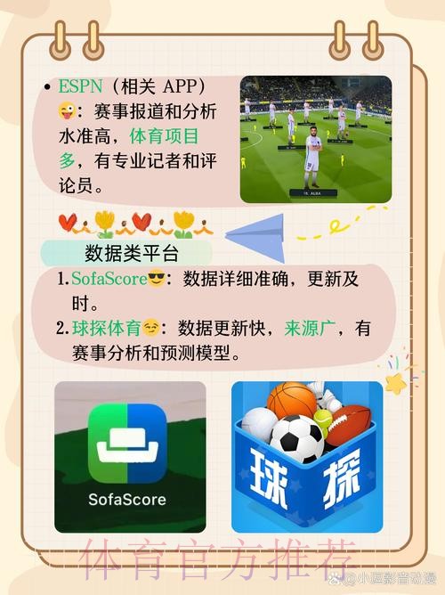 官方平台注册指南:世界杯滚球 官方平台注册指南:世界杯滚球