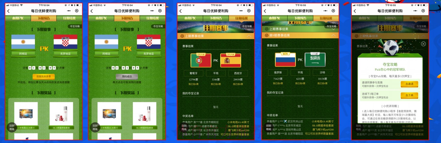 全新世界杯下注最新地址最新网址入口 全新世界杯下注最新地址最新网址入口