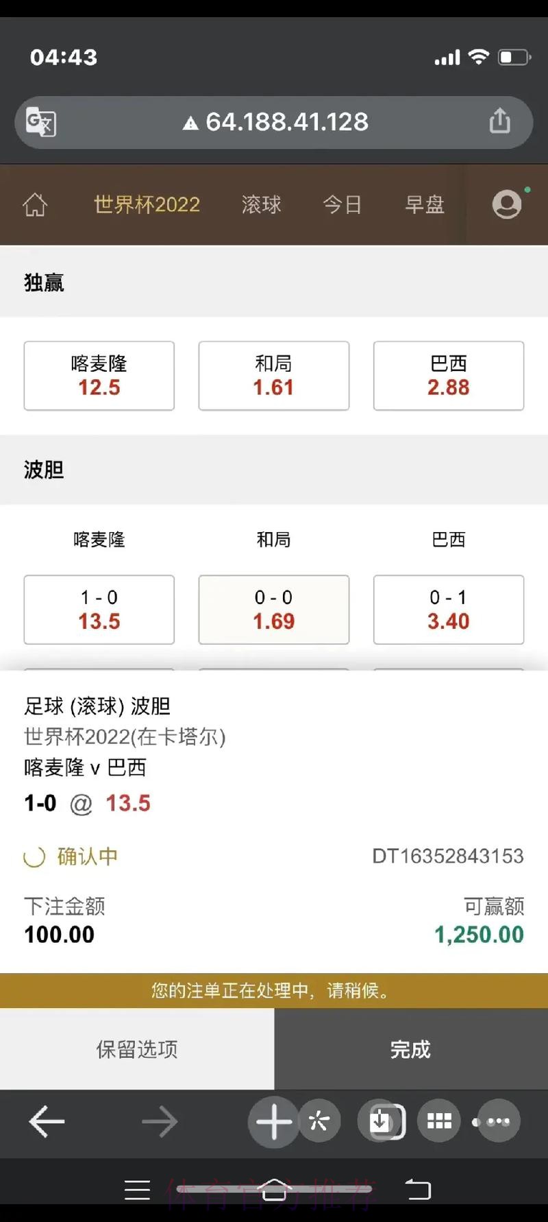 全新世界杯下注最新地址最新网址入口 全新世界杯下注最新地址最新网址入口