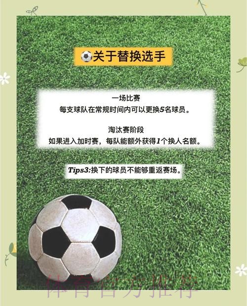 世界杯下注新手详解与完整教程